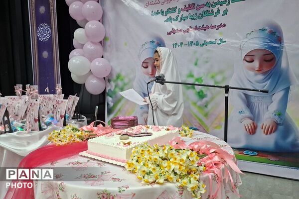 آغاز فصل بندگی برای دانش‌آموزان ابتدایی شهرستان ملارد