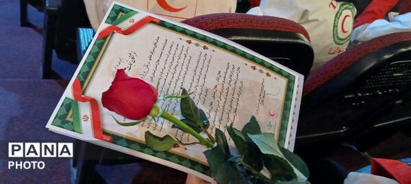 تجلیل از داوطلبان و نجاتگران هلال احمر در جنگ رمضان 