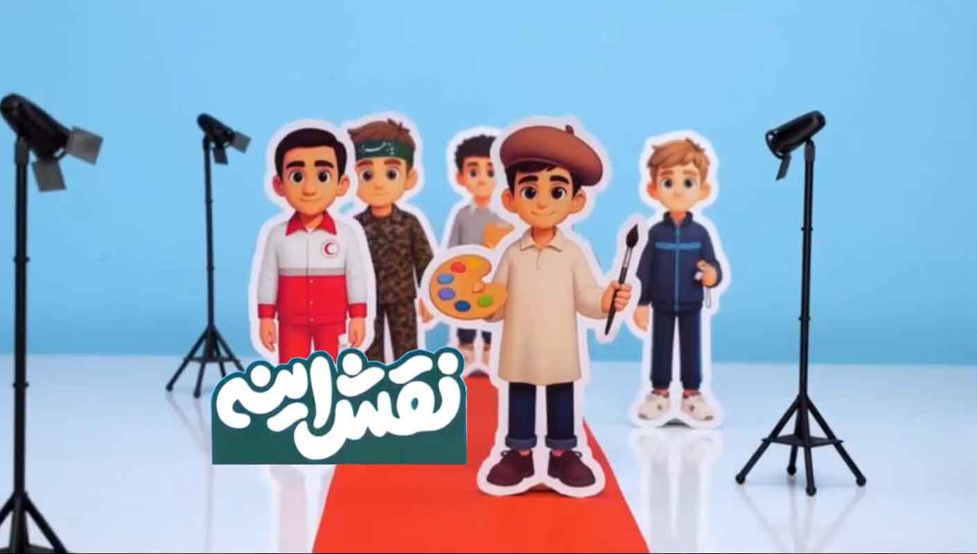 «هر دانش‌آموز یک نقش»؛ شروع جشنواره مدرسه‌ای نقشینه در مدارس کشور