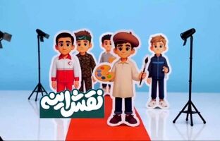 «هر دانش‌آموز یک نقش»؛ شروع جشنواره مدرسه‌ای نقشینه در مدارس کشور