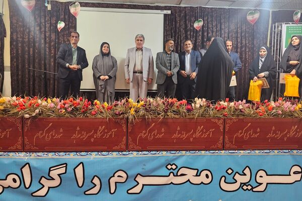نشست هم‌اندیشی کارشناسان اداره کل و مسئولین و مدیران مدارس منطقه چهاردانگه