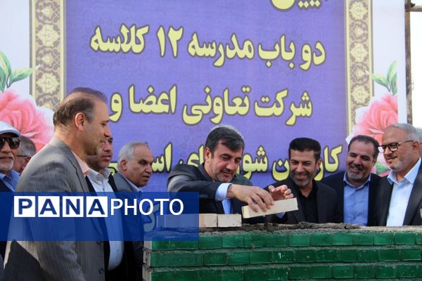 طنینِ سازندگی در شهرری