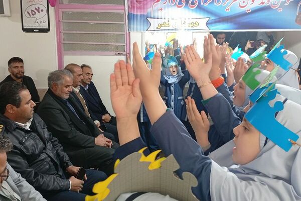 طنین زنگ هوای پاک در بهارستان ۲