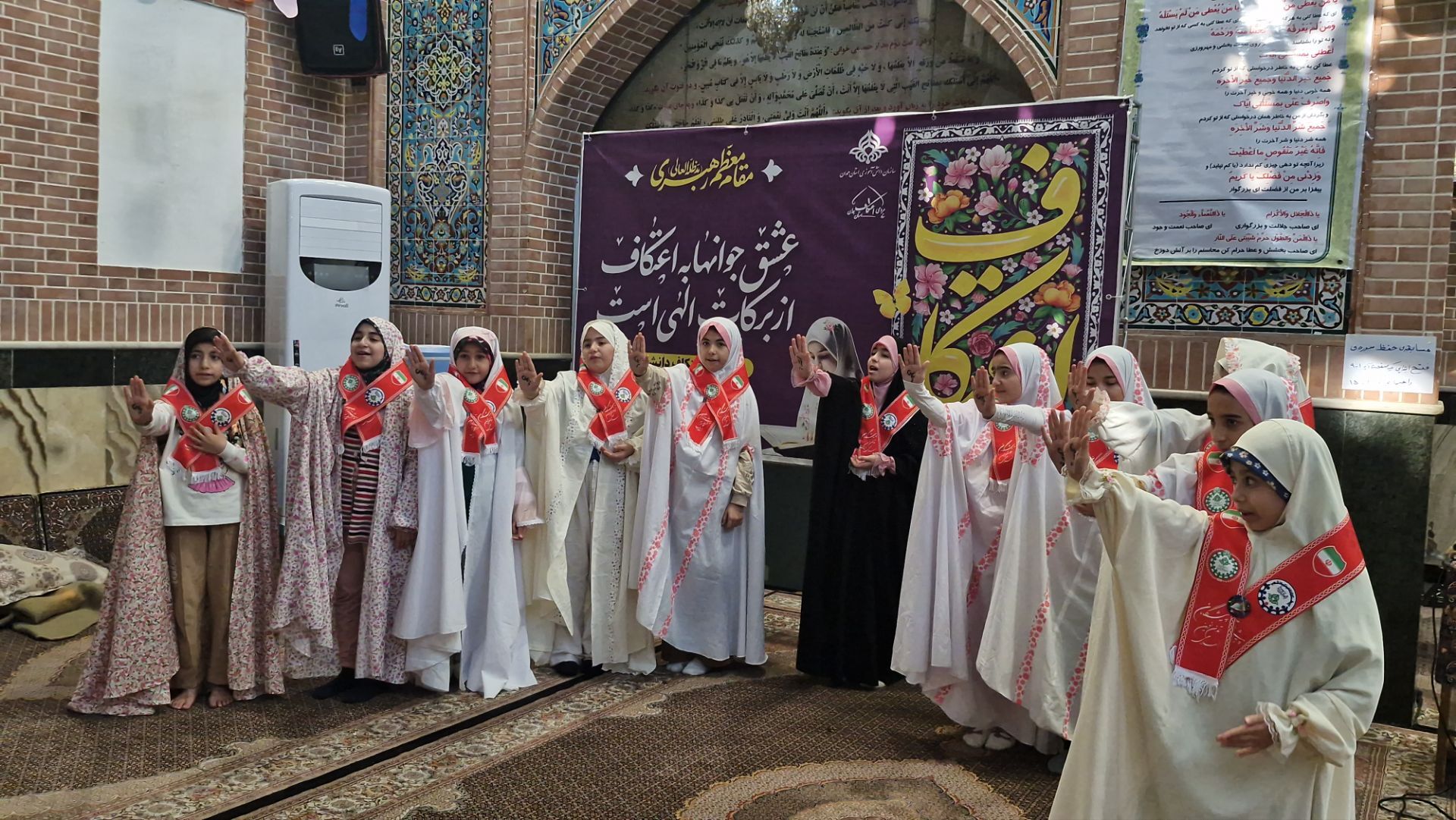 دختران، مهمانان عاشقانه اعتکاف