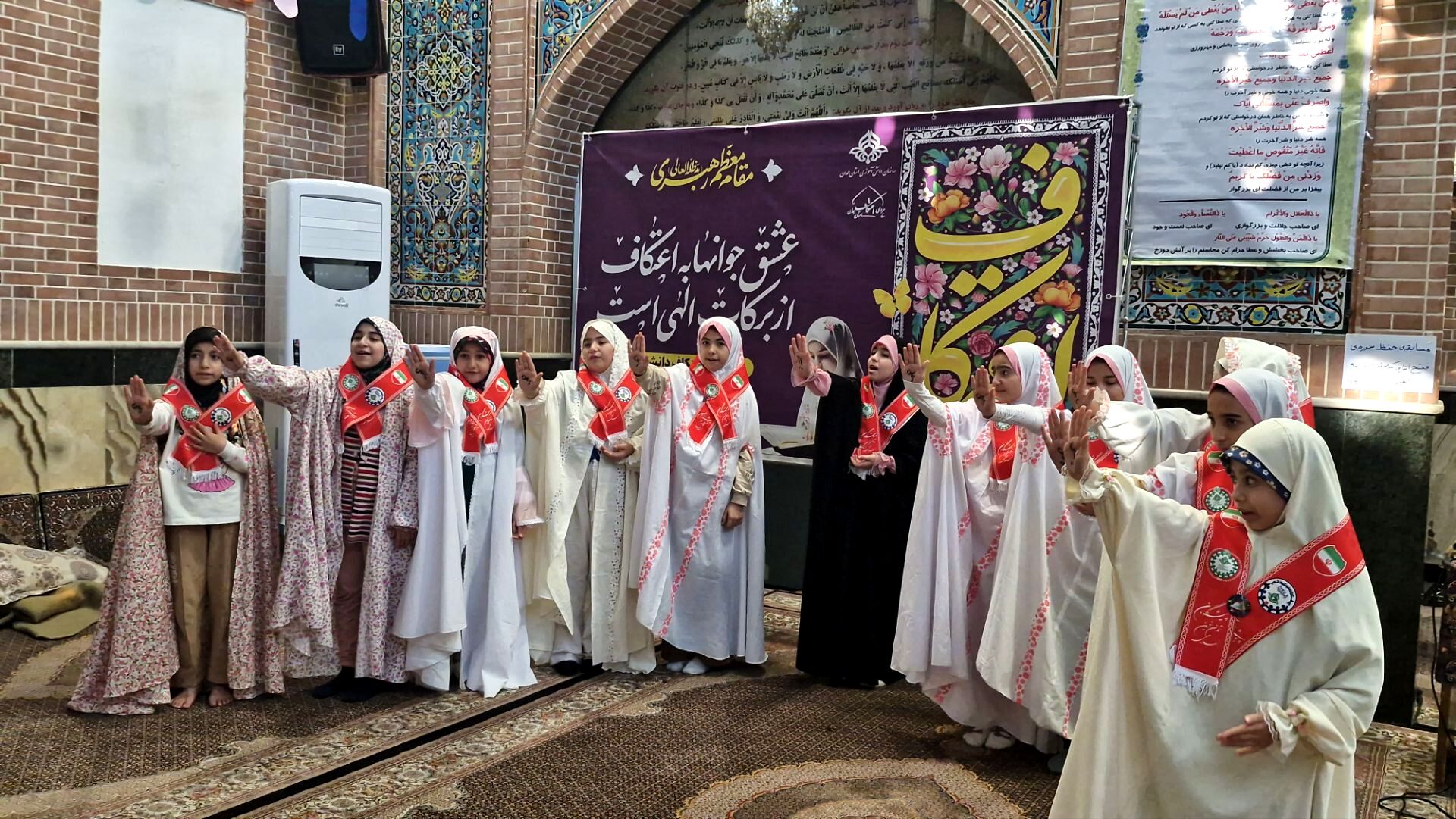 دختران، مهمانان عاشقانه اعتکاف