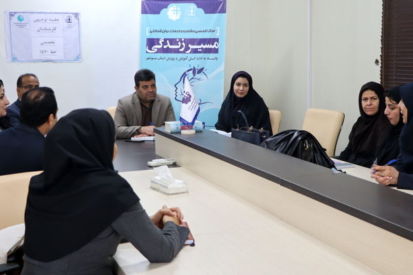 تقویت خط ۱۵۷۰؛ پاسخ فوری بوشهر به نیاز فزاینده مشاوره‌ای