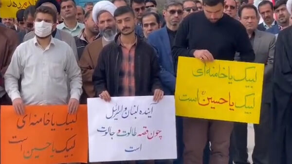 تجمع دانشگاهیان بجنورد در محکومیت جنایت اسرائیل و شهید سید حسن نصرالله