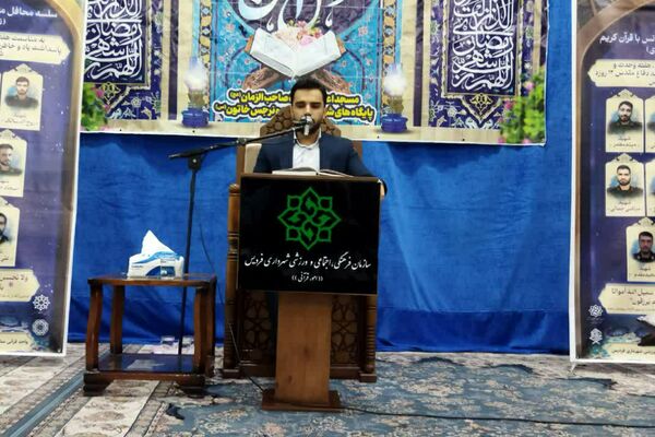 محفل انس با قرآن به‌مناسبت هفته وحدت در مسجد صاحب الزمان(عج) شهرک وحدت شهرستان فردیس
