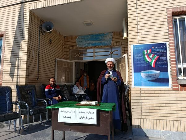 جشنواره بیست و ششمین فراخوان پرسش مهر ریاست جمهوری در رضویه