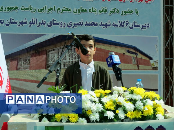 بهره‌برداری از ۵۶ پروژه آموزشی در خراسان شمالی با حضور معاون اجرایی رئیس‌جمهور