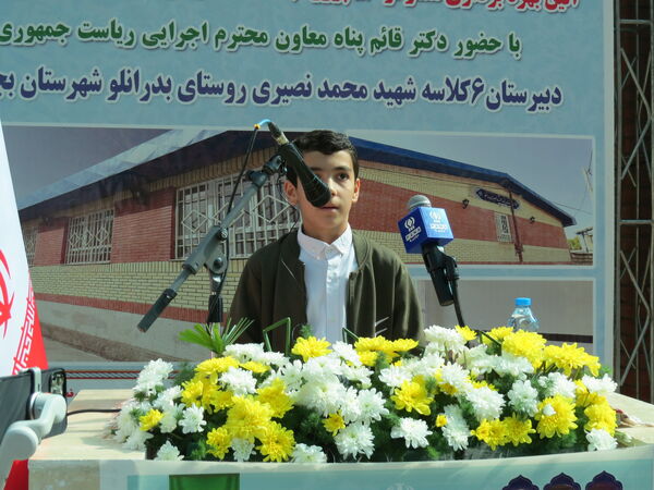بهره‌برداری از ۵۶ پروژه آموزشی در خراسان شمالی با حضور معاون اجرایی رئیس‌جمهور