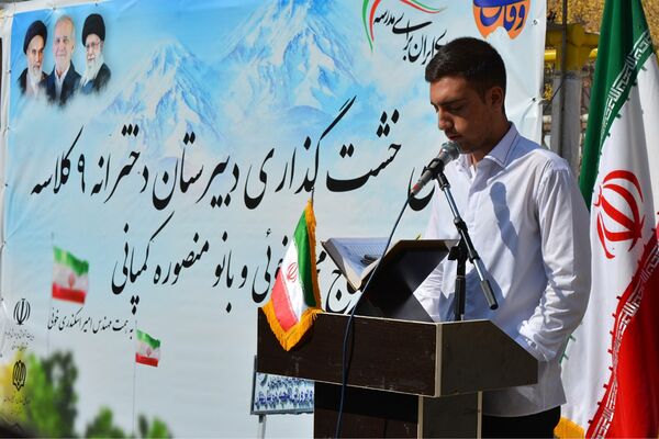 حاج مجید خوئی و بانو کمپانی، سازندگان ۹ کلاس جدید برای دختران بهارستانی