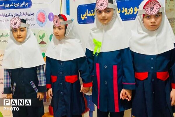 جشن پایان دوره کلاس‌های آمادگی دانش‌آموزان بدو ورود به دبستان در شهرستان قدس