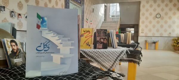 گرامیداشت روز دانش‌آموز با برنامه های متنوع در دبیرستان شاهد طالقانی