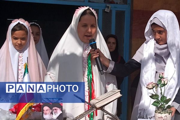 برگزاری مراسم روز دانش‌آموز در مدارس بهارستان‌دو