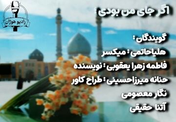 نهی از منکر؛ از تذکر تا تأمل