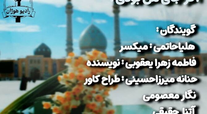 نهی از منکر؛ از تذکر تا تأمل
