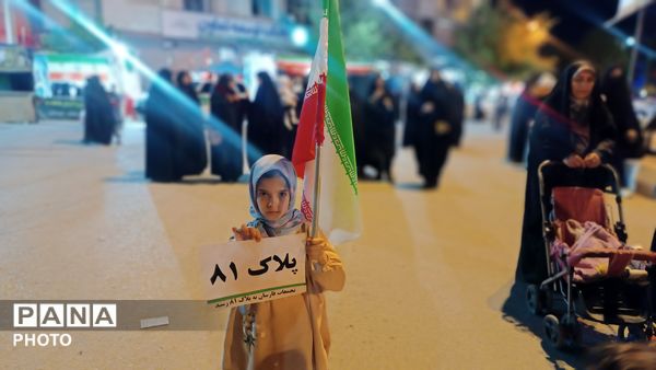 از پلاکِ خودروها تا شبِ هشتاد و یکم