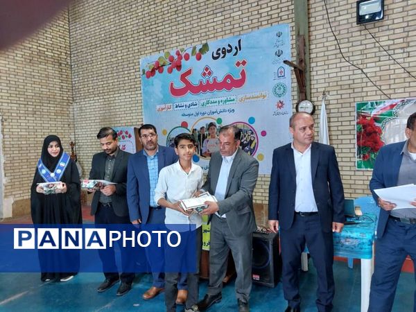 اردوی تمشک پسران شهرستان‌های جنوبی استان بوشهر در کنگان