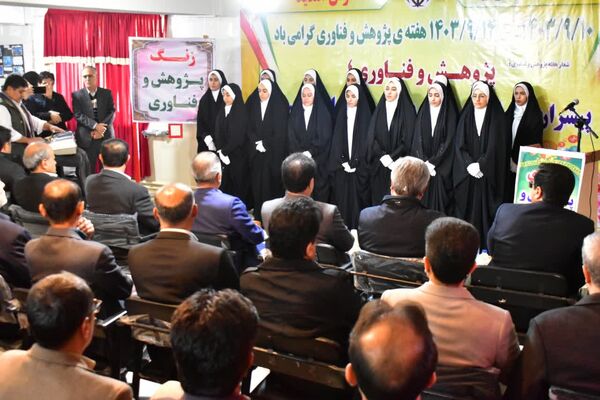 نواخته شدن زنگ پژوهش مدارس کهگیلویه و بویراحمد