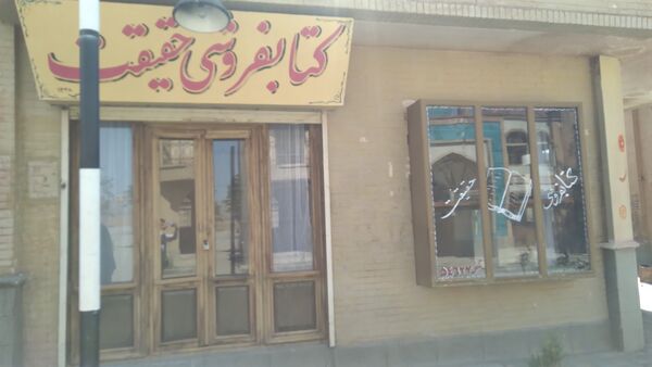 بازدید خبرنگاران پانا از شهرک سینمایی تهران