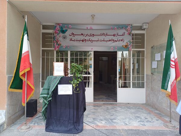 مراسم بزرگداشت شهید سید حسن نصرالله در ناحیه ۲ مشهد