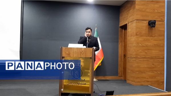 همایش استانی قطب فناوری هسته‌ای و هوش مصنوعی