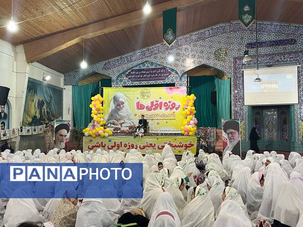 ضیافت روزه اولی های شهرستان نور 