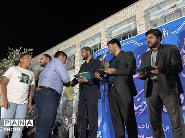 اختتامیه چهل و چهارمین دوره مسابقات قرآن، عترت و فرهنگی هنری ناحیه دو یزد