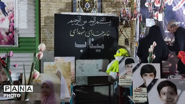 چهلمین روز شهادت رهبر شهید و دانش‌آموزان مدرسه شجره طیبه میناب