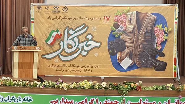تجلیل استاندار مرکزی از خبرنگاران پانا