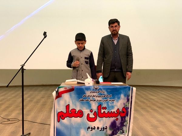 جشن روز مادر مدرسه معلم آشخانه 