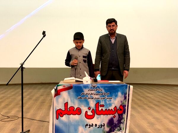 جشن روز مادر مدرسه معلم آشخانه 