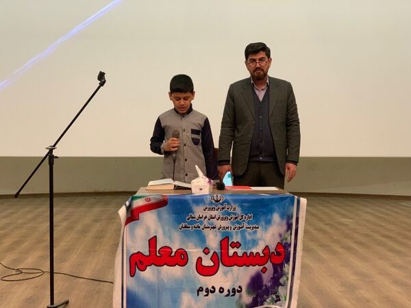 جشن روز مادر مدرسه معلم آشخانه 