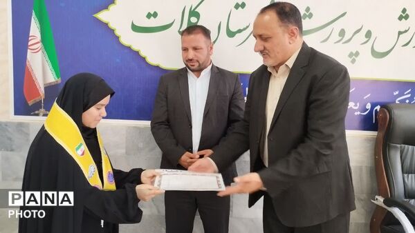 نشست هم‌ اندیشی و آیین تجلیل از دانش‌آموز خبرنگاران پانا در شهرستان کلات 