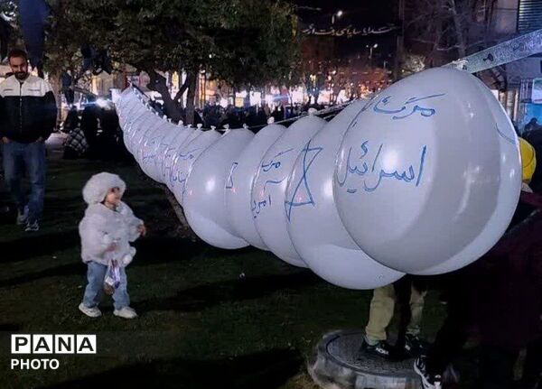 حضور دهه نودی‌های غیور در راهپیمایی شهرستان فردیس