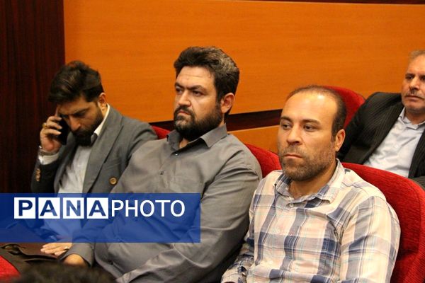 برگزاری جلسه فصلی مدیران در بهارستان دو