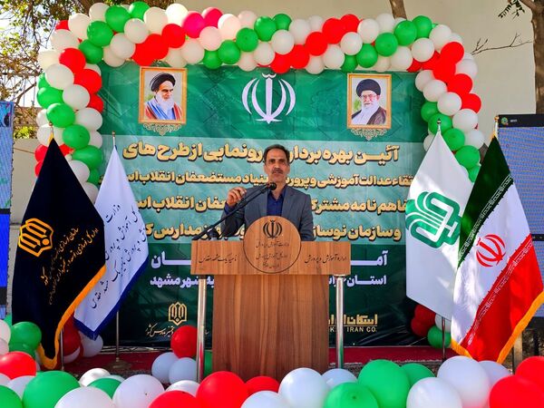 آیین بهره‌برداری و رونمایی از آموزشگاه ۱۲ کلاسه‌ علوی ۱۳ آبان در مشهد