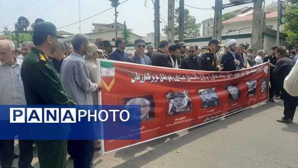 از دل شب تا خروش انتقام