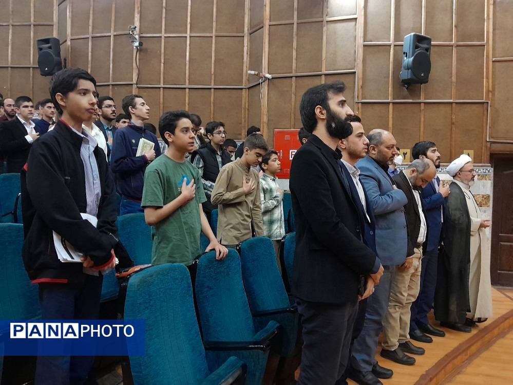 چهل‌و سومین دوره مسابقات قرآن در بخش پسران در کانون شهید فهمیده کرج 