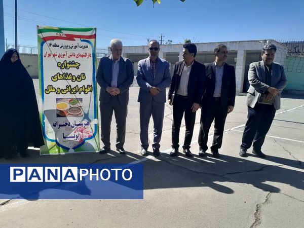 جشنواره نان و غذا‌های اقوام ایرانی و ملل 