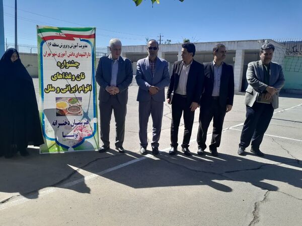 جشنواره نان و غذا‌های اقوام ایرانی و ملل 