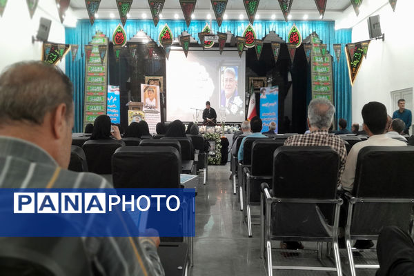 مراسم یادبود معلم و استاد قرآن کریم مرحوم «سید اسدالله حسینی» در اداره‌کل آموزش و پرورش استان بوشهر