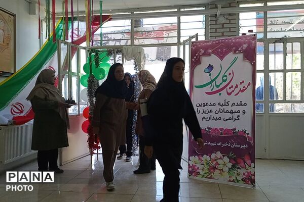 پاییز با بوی کتاب آغاز شد