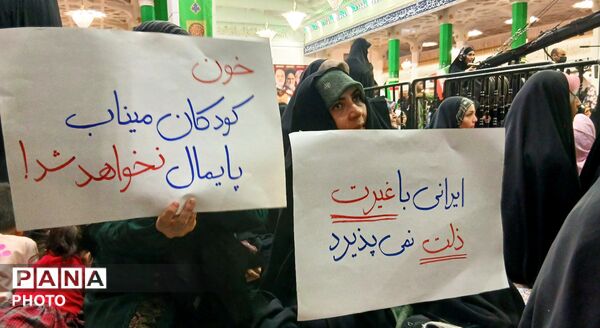 اجتماع بزرگ دختر ایران در حرم بانوی کرامت
