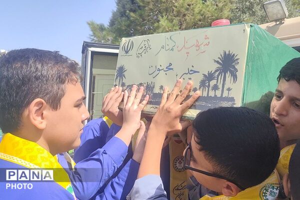 میزبانی مدرسه یاسر از شهید گمنام