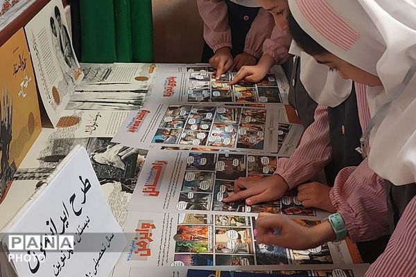 «ایرانمون» و «سپاس مربی»؛ دو برنامه محوری هفته امور‌تربیتی در مدارس فیروزکوه