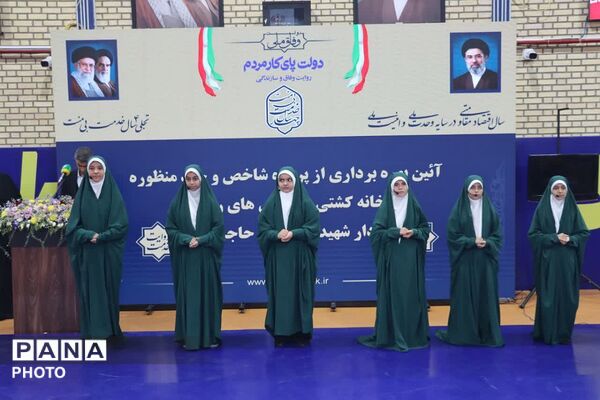 آیین افتتاحیه خانه کشتی و ورزش‌های رزمی شهید حاجی زاده در کهریزک 