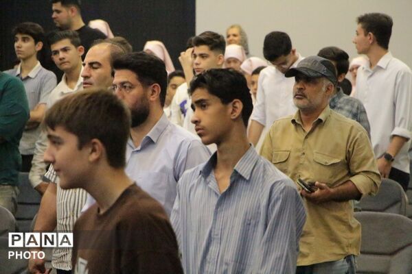 آیین اختتامیه اوقات فراغت تابستانه و مسابقات فرهنگی و هنری 