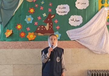 اجرای چالش امام رضایی در دبستان توفیق